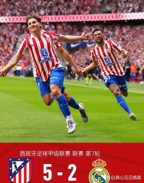 世界杯预选赛：意大利 VS 巴西